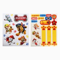 Набор крафтовых пакетов со стикерами, Щенячий патруль, 18х22х12 см