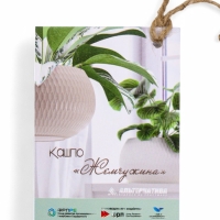 Кашпо "Жемчужина" 4л, белый