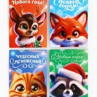 Блокнот А7, 16 л МИКС "Волшебные пушистики"