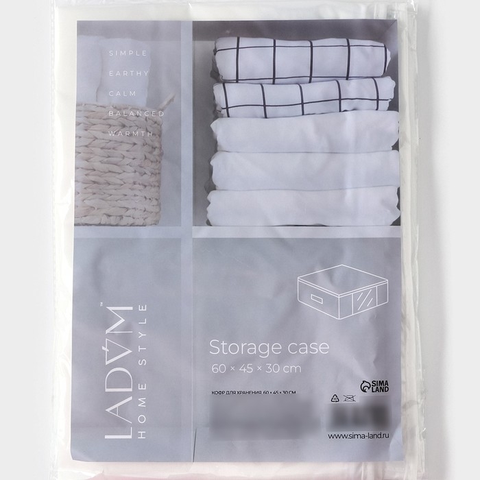 Кофр для хранения вещей LaDо́m, 60×45×30 см, цвет белый Кофр для хранения вещей LaDо́m, 60×45×30 см, цвет белый