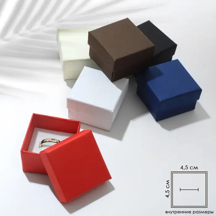 Набор подарочных коробочек под кольцо 6шт. "Дерево", 5*5, цвет МИКС (2547297)