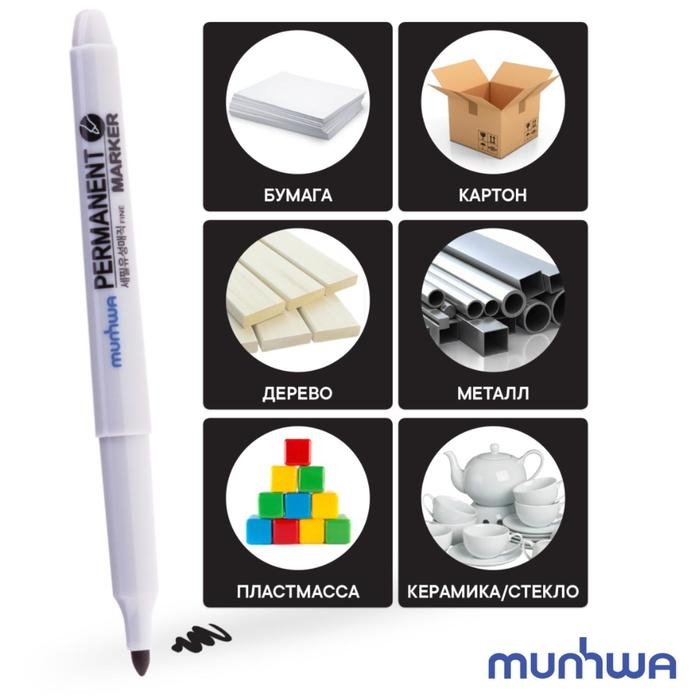Маркер перманентный MunHwa, 1.5 мм, пулевидный, чёрный Маркер перманентный MunHwa, 1.5 мм, пулевидный, чёрный