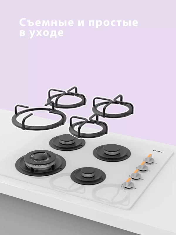 Газовая варочная панель CGH612GW, 4 конфорки, WOK, белая