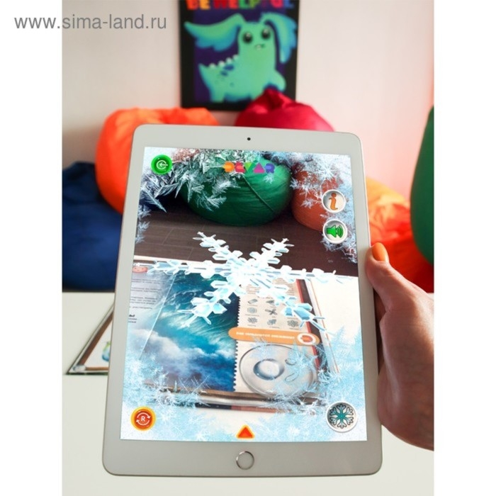 Энциклопедия 4D в дополненной реальности «Мир под микроскопом» Энциклопедия 4D в дополненной реальности «Мир под микроскопом»