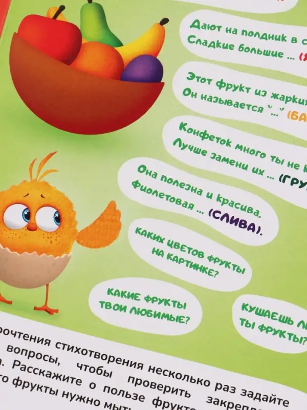 Набор картонных книг "Стихи-болтушки", 4 шт по 10 стр., А5, ЦЫП-ЦЫП