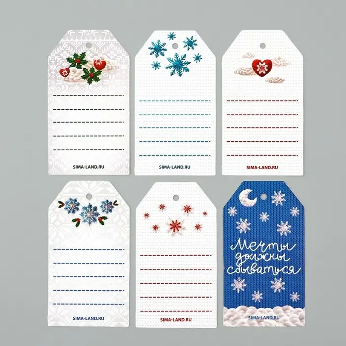 Шильдик декоративный в наборе &laquo;Счастливого Нового года&raquo;, 5 х 9 см