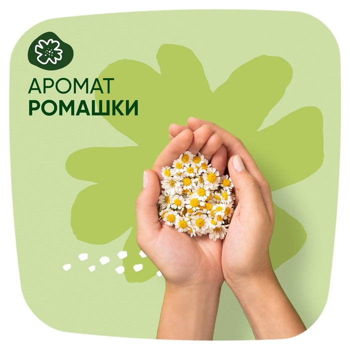 Прокладки Naturella Classic Camomile Normal с крылышками 9 шт.