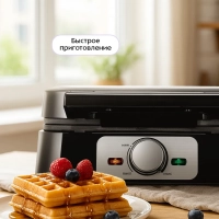 Вафельница для бельгийских вафель КТ-4687- 1200 Вт