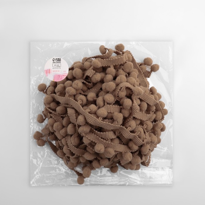 Тесьма декоративная с помпонами, 25 &plusmn; 5 мм, 9,1 &plusmn; 0,5 м, цвет кофейный