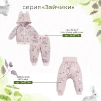 Боди Крошка Я "Зайчик" рост 68-74 см Боди Крошка Я "Зайчик" рост 68-74 см