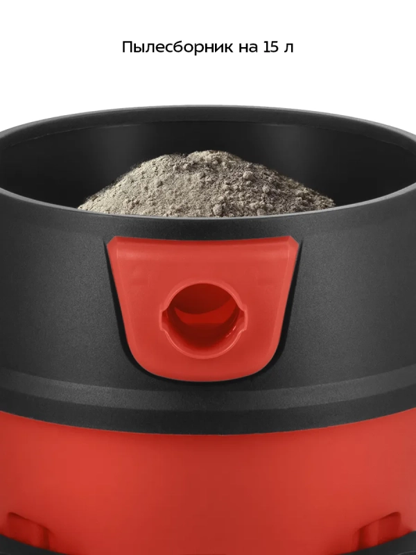 Пылесос для дома КТ-5337- 1000 Вт