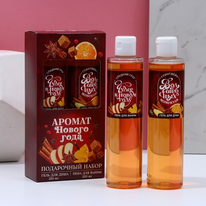 Подарочный набор &laquo;Аромат Нового Года&raquo;: гель для душа и пена для ванны, 2&times;250 мл, Чистое счастье