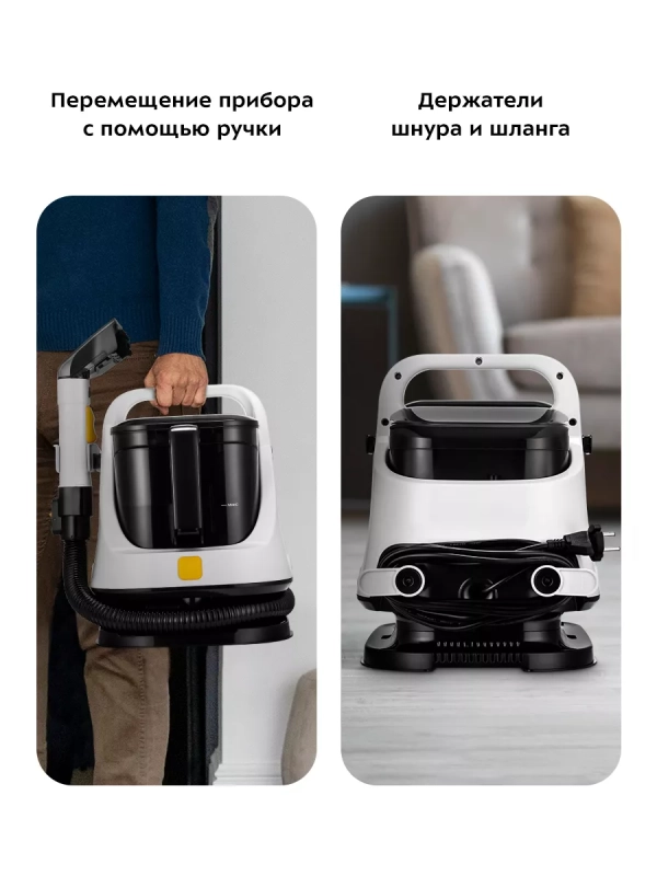 Моющий пылесос для дома КТ-5241 - 650 Вт