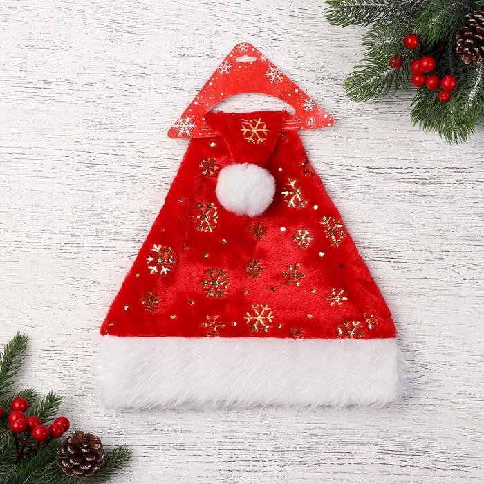 Колпак новогодний Колпак новогодний "Ворс с золотыми снежинками" 28х40 см, красный