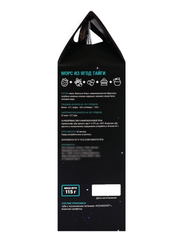 Космическое питание &laquo;Морс из ягод тайги&raquo;, в тюбике, 115 г