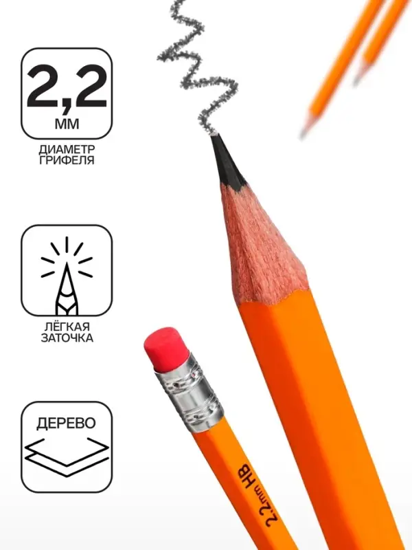 Карандаш чернографитный с ластиком, ErichKrause, Amber 101, НВ, дерево, шестигранный, в коробке, жёлтый корпус