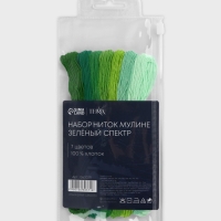 Набор ниток мулине хлопок 8&plusmn;1м (наб 7шт цена за наб) cпектр зелёный  TR