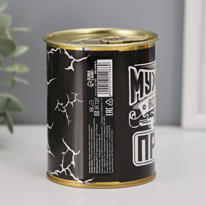 Подарочные носки в банке &laquo;Мужик всегда прав&raquo;, (внутри носки мужские, цвет чёрный)