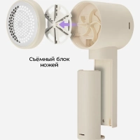 Очиститель катышков KT-6970 - 2,5 Вт