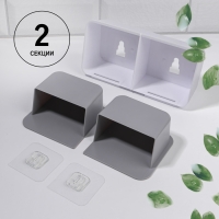 Органайзер для хранения, навесной, 2 секции, с клеевыми крючками, 20,2 &times; 11 &times; 6,4 см, цвет белый/серый