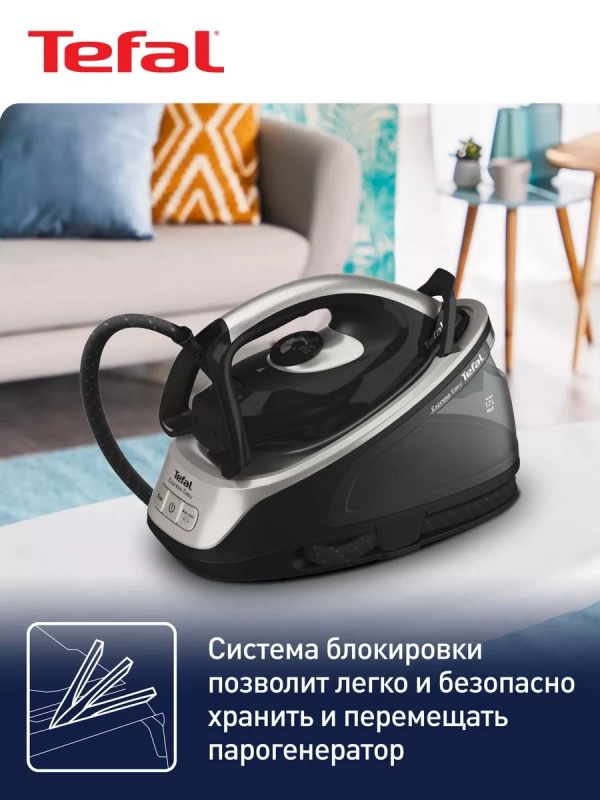 Парогенератор Express Easy SV6140E0, 2200 Вт, черный серый