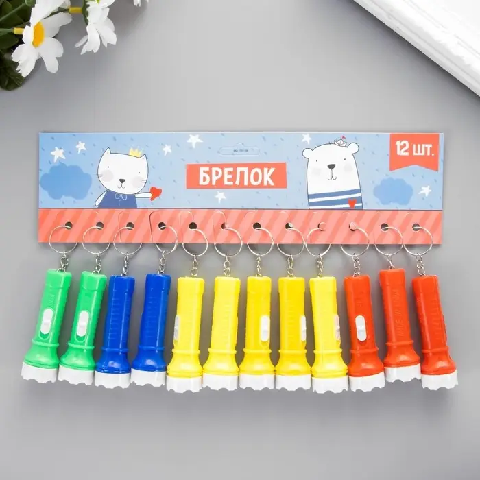 Фонарик брелок для ключей на кольце &laquo;Дорожный&raquo;, светит, 6.3&times;2.3&times;2.3 см, МИКС