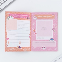 Подарочный набор анкета для девочек и ручка &laquo;Аниме&raquo;