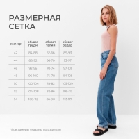 Брюки женские джинсовые MINAKU SELVEDGE denim цвет синий , р-р 48 Брюки женские джинсовые MINAKU SELVEDGE denim цвет синий , р-р 48