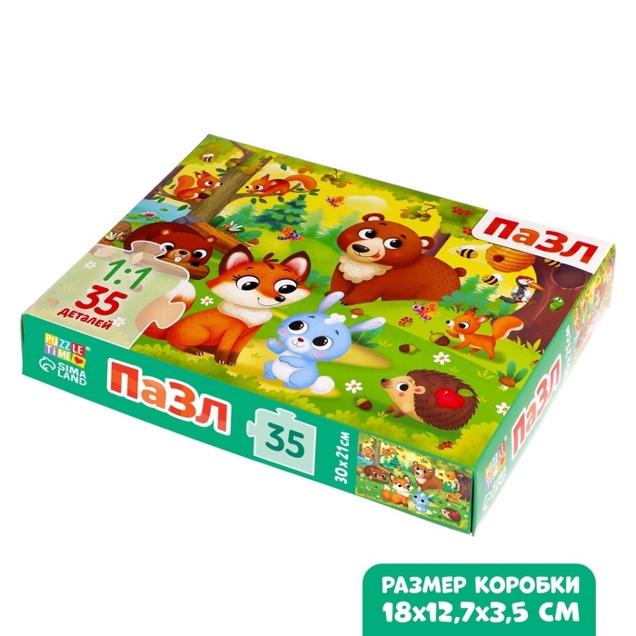 Пазл «Зверята в лесу», 35 деталей Пазл «Зверята в лесу», 35 деталей
