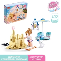 Конструктор Розовая Мечта &laquo;Пляжный отдых&raquo;, 102 детали