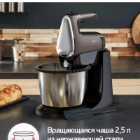 Стационарный миксер Powermix Silence HM654E10, 600 Вт, серый