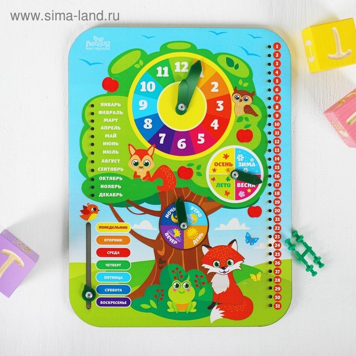 Календарь обучающий &laquo;Лесные животные&raquo; 27х20 см, с часами, из дерева