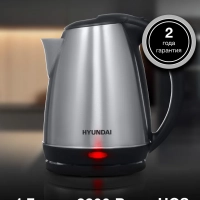 Чайник HYK-S1030 1.7л. 2200Вт серебристый