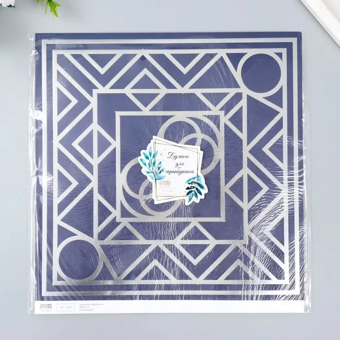 Бумага для скрапбукинга серебро "Эклектика" плотность 180 гр 30,5х32 см