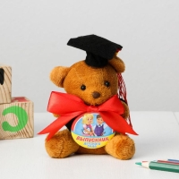 Мягкая игрушка и орден на Выпускной &laquo;Выпускник детского сада&raquo;, подарочный набор