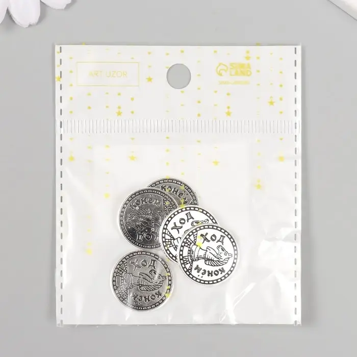 Сувенир кошельковый металл "Шах и Мат. Ход конём" 2х2 см