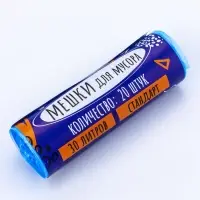 Мешки для мусора 30 л, ПНД, 15 мкм, 20 шт в рул, цвет синий