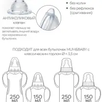 Соска на бутылочку M&B &laquo;Корона&raquo;, антиколиковая, классическое горло, от 3 мес., средний поток, фасовка по 20 шт.