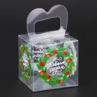 Коробка подарочная новогодняя складная ПВХ &laquo;С Новым годом&raquo; 5&times;5&times;5 см