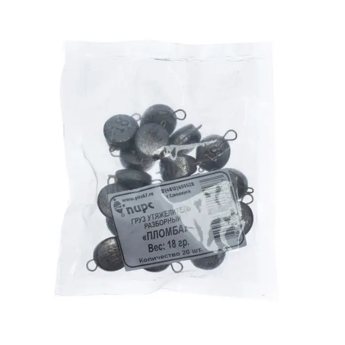 Груз Пломба разборная, 18 г