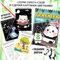 Подарочный набор книг 4 в 1 &laquo;Аниме-бокс&raquo;: гравюры + наклейки + брелок + значок