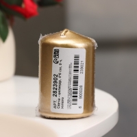 Свеча - цилиндр, 4х6 см, 9 ч, золото