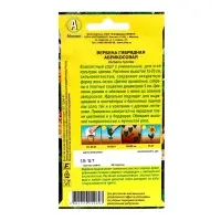 Семена цветов Вербена "Абрикосовая", ц/п, 10 шт