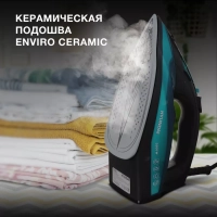 Утюг H-SI01124 2600Вт черный