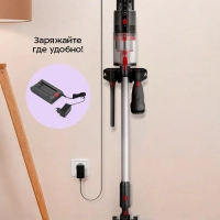 Вертикальный беспроводной пылесос КТ-5225 - 165 Вт