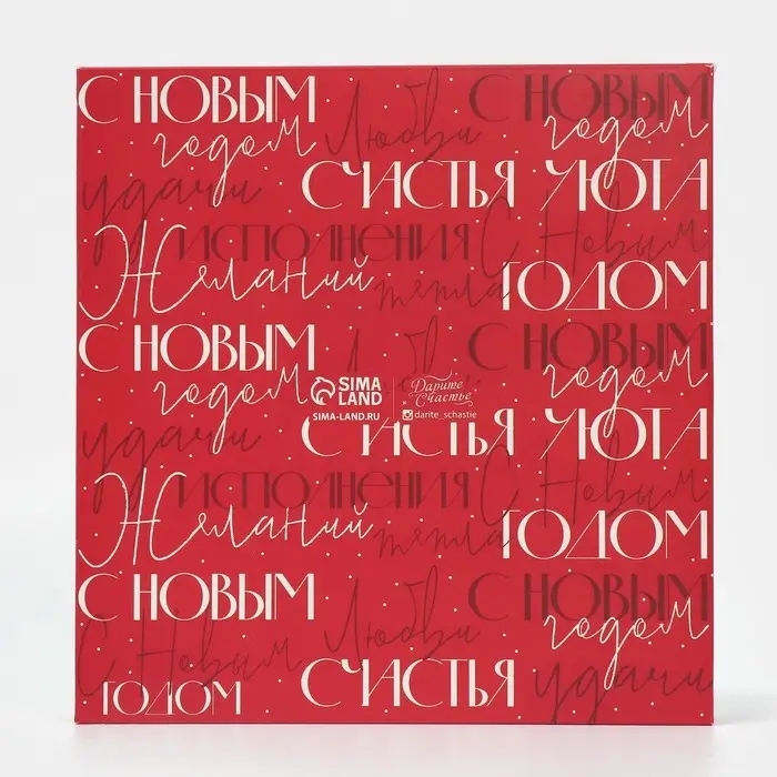 Коробка для кондитерских изделий с пластиковой крышкой &laquo;Хюгге&raquo;, 21 х 21 х 3 см