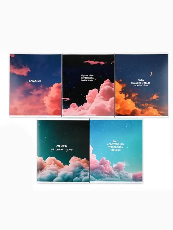 Тетрадь в клетку, 48 л., А5, на скрепке, блок №1 &laquo;звездное небо&raquo; МИКС