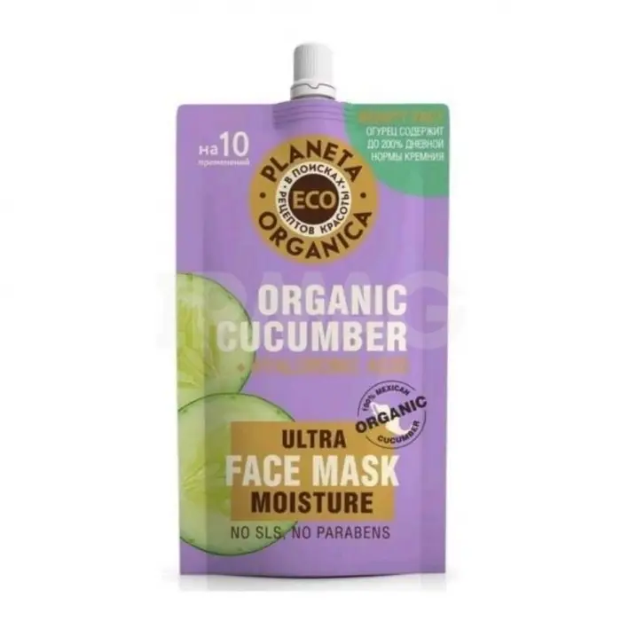 Маска для лица Planeta Organica ECO, увлажняющая, 100мл