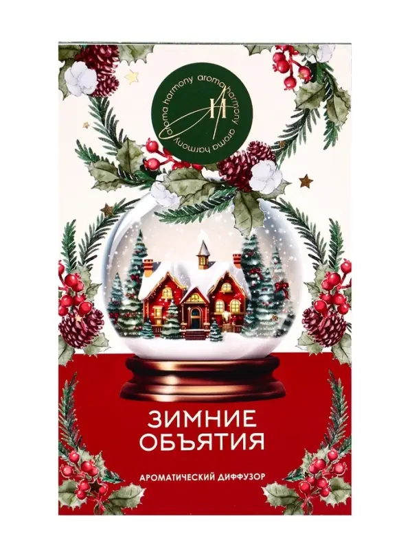 Диффузор ароматический  "Зимние объятия" 50 мл (открытка)