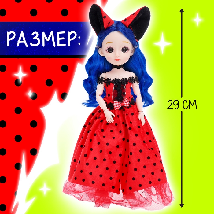 Кукла шарнирная &laquo;Леди Божья коровка&raquo;
